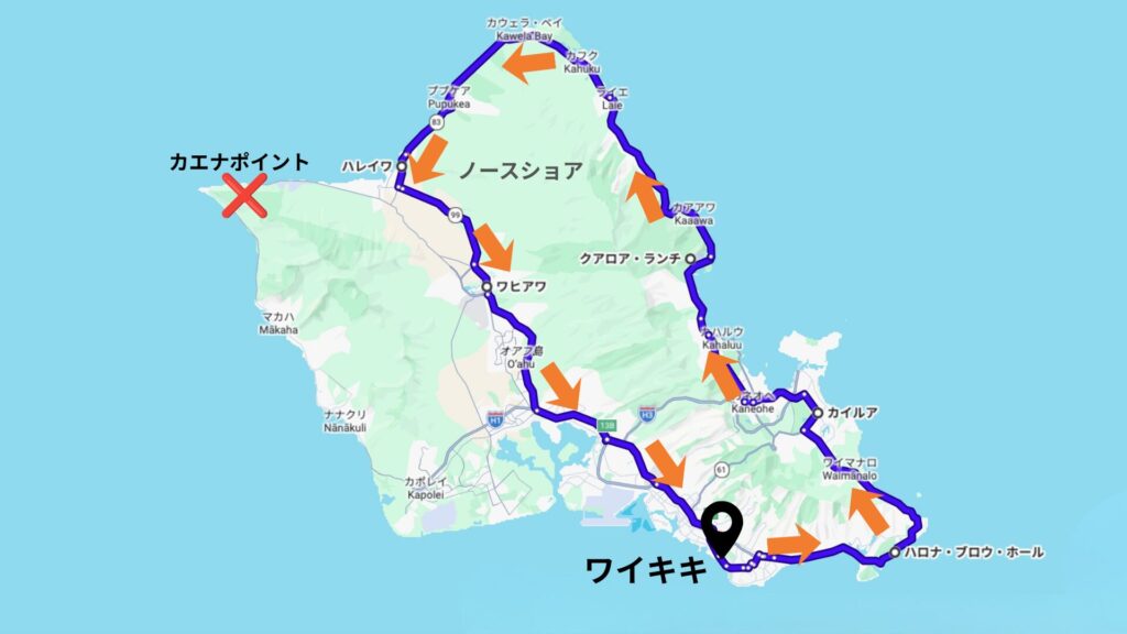 オアフ島を反時計回りにぐるっと周回する定番ドライブコースのルートマップ